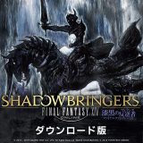 攻略ガイド 彼らの都 指定地点 Ff14 脳の片隅